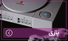 صفحه اصلی بازی | دیجی‌کالامگ