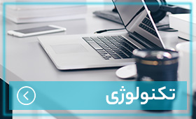 صفحه اصلی تکنولوژی | دیجی‌کالامگ